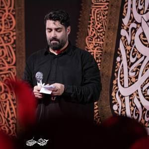 سرم خاکی سرت خونی حمیدرضا علیمی