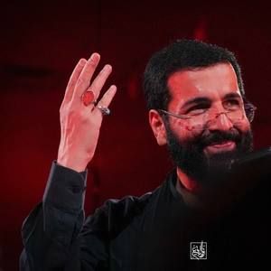 دل رو به حریم تو بستیم حسین سیب سرخی