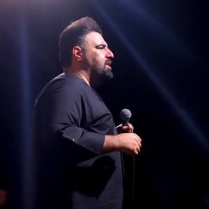 یه وقتایی که دلم لنگه عشقه امیر کرمانشاهی