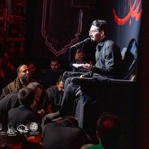 بچه ها گوش به فرمان اباعبدالله علی اکبر حائری