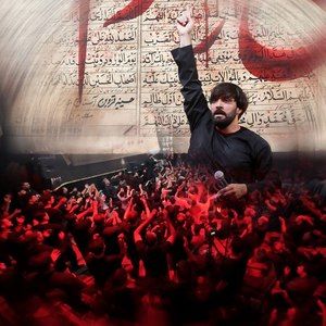 روضه شب هشتم محرم سجاد محمدی