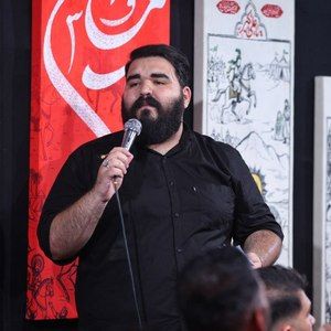 مدد ای شاه زمان لنگر زمین امیر طلاجوران
