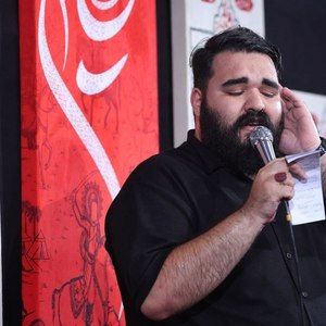 السلام ای شاه عالم امیر طلاجوران