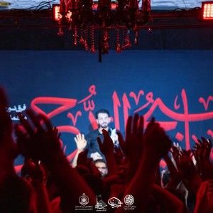 به تمام خادمان علی علی اکبر حائری