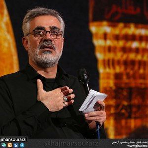 ای که از کوفه‌ی معشوق دلم می‌گذری ابوالفضل بختیاری
