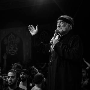یا فارج الهم حسین یا کاشف الغم حسین نریمان پناهی
