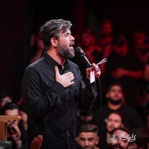 سلام کربلا سلام زندگیم محمد اسدالهی