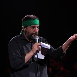 بارون میشه و میباره بارون محبت تو سید امیر حسینی