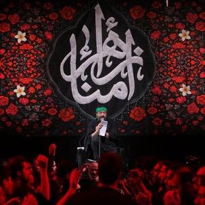نفسم بالا نمیاد سید امیر حسینی