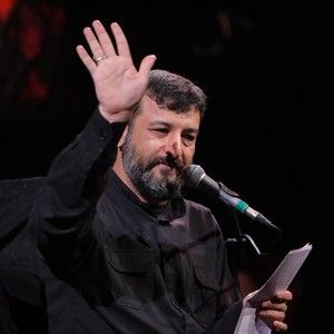 از قافله جا موندم و صدا زدم بابام سید امیر حسینی