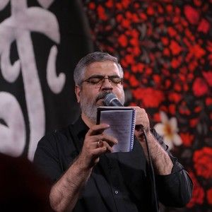 سینه زنون دنبال روضه ها در به درم محمد شعبانپور