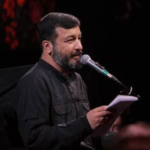 امونم رفت سید امیر حسینی