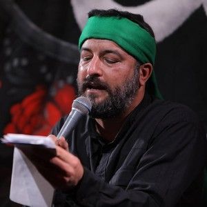 بیا و چشماتو به روی من نبند خانم سید امیر حسینی