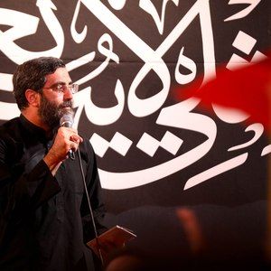 می‌تونی از این عَلَم رضا نریمانی