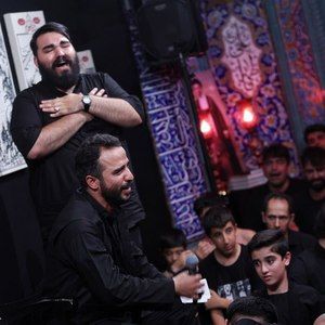 گریه های من امیر طلاجوران