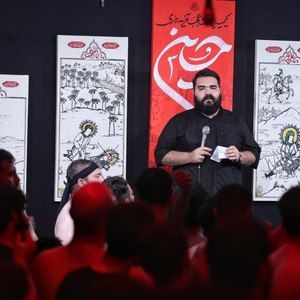 زنگ قیام امیر طلاجوران