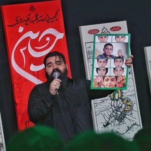 •السلام ای شاه عالم امیر طلاجوران