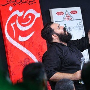 چقدر نازه امیر طلاجوران