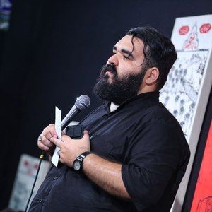 هستم غلام قنبر امیر طلاجوران