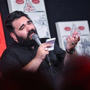 دلبر هر دلداده امیر طلاجوران