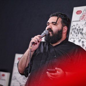 ای عشق دل افروزم امیر طلاجوران