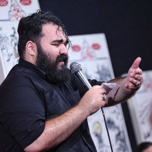 وای از این شام غریبان امیر طلاجوران