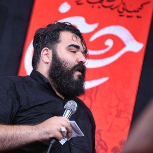 عالم و آدم و فلک امیر طلاجوران