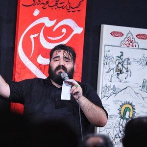 از یار بگم امیر طلاجوران