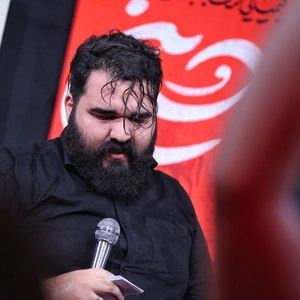 ای صنما امیر طلاجوران