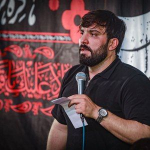 عالم محو تشهدت سجاد محمدی