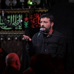 او حضرت خاتون عالم ما گدایش سید امیر حسینی