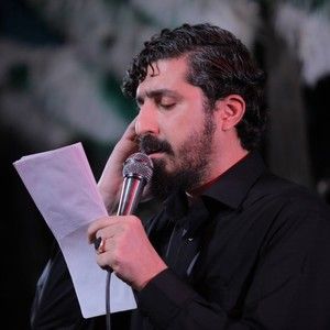 پا به پای غمت پیام کیانی