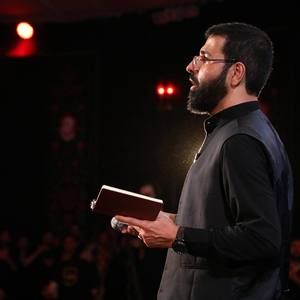 دل را به حریم تو بستیم حسین سیب سرخی