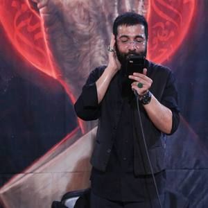 اینجا خاک ایران ایران اباعبدالله حسین سیب سرخی