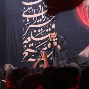 پریشانم عمری پریشانم حسین سیب سرخی