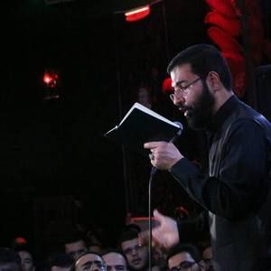 بر سی نی زلف رها میکنی حسین سیب سرخی