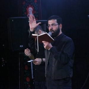 به رسم ادب به رسم وفا حسین سیب سرخی