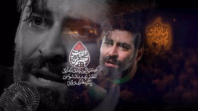 با تعصبم من به ولایت علی مهدی رعنایی