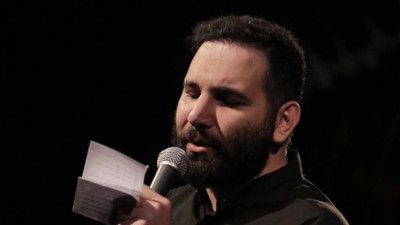 بسم الله میکشم از دل آه محمد حسین حدادیان