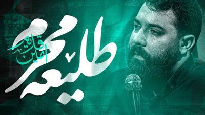 ز داغت ابر باران زا شده نام دو چشمانم امین قدیم