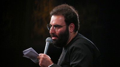 منو نذار تنها میون این حرم امیر کرمانشاهی