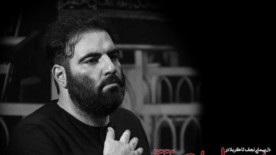 نماهنگ تنها موندم امیر کرمانشاهی