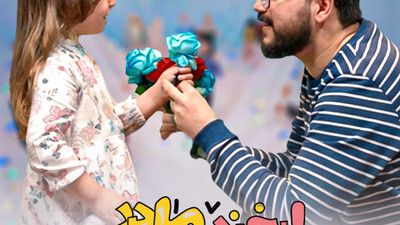 سرود لبخند مادر سید محمدرضا نوشه ور