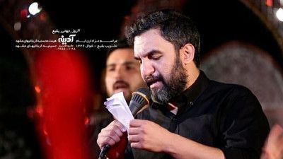 تو برایم نگرانی که چه آید سر من حمید علیمی