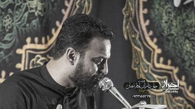 ای آقای من ای دنیای من وحید شکری