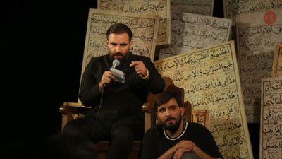 یارا ببین دلای شیدا را امیر کرمانشاهی