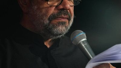 دور از جون روز به روز خسته تر حاج محمود کریمی