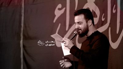 مشتی هستی رو چشمونی وحید شکری