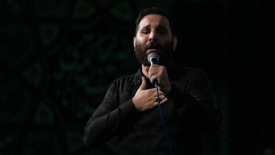 فقد هربت الیک بغلم کن محمد حسین حدادیان