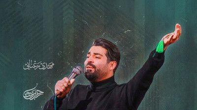 دستای خالیمو ببین خدا مهدی رعنایی